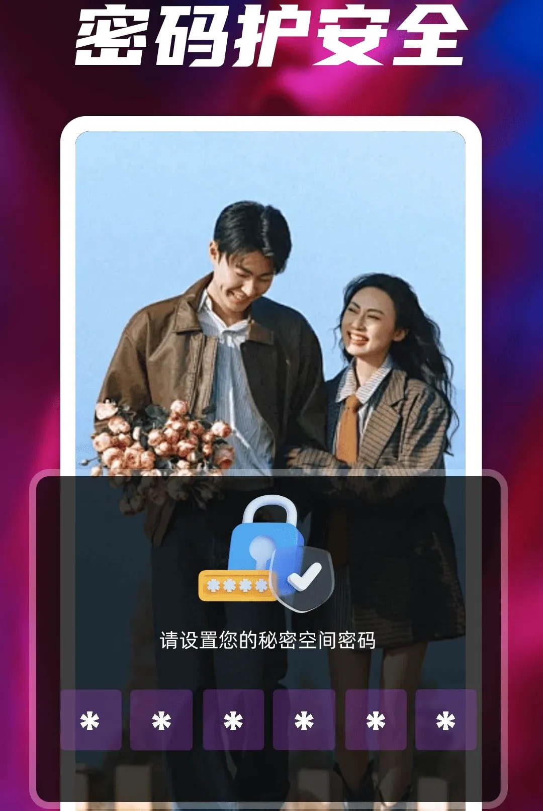 ȫ��˽��ר�����岥����(��˽��Ƶ������)v2.0 �ֻ����ͼ