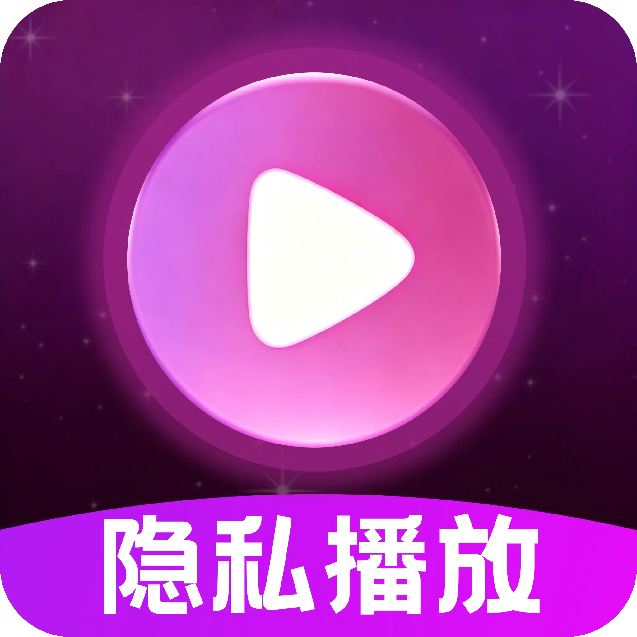 ȫ��˽��ר�����岥����(��˽��Ƶ������)
