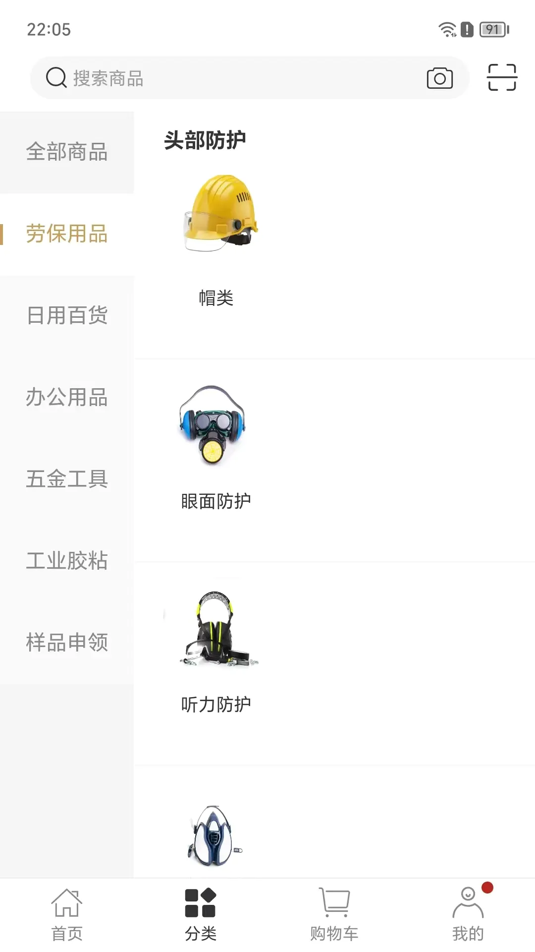 �����۲�(�ͱ���Ʒ�ɹ�)v8.6.55 �ٷ������ͼ