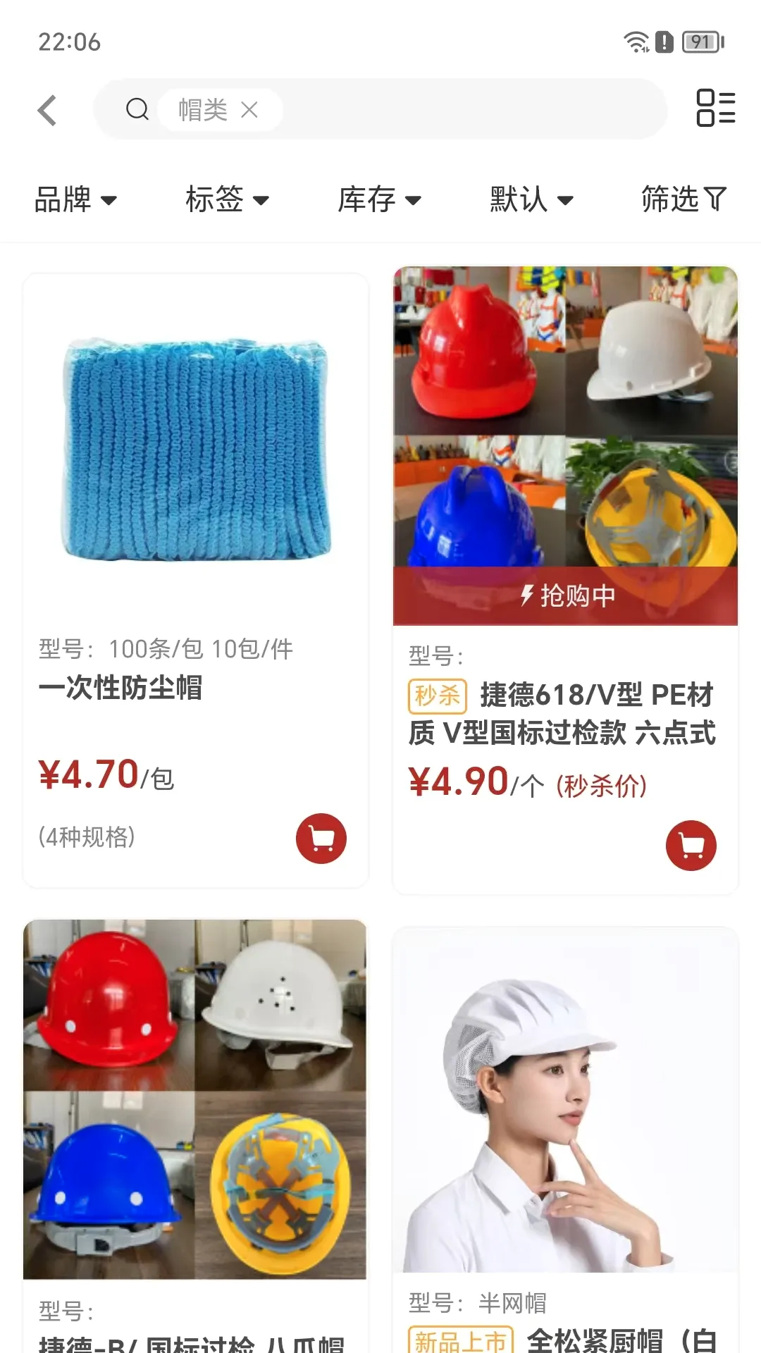 �����۲�(�ͱ���Ʒ�ɹ�)v8.6.55 �ٷ������ͼ