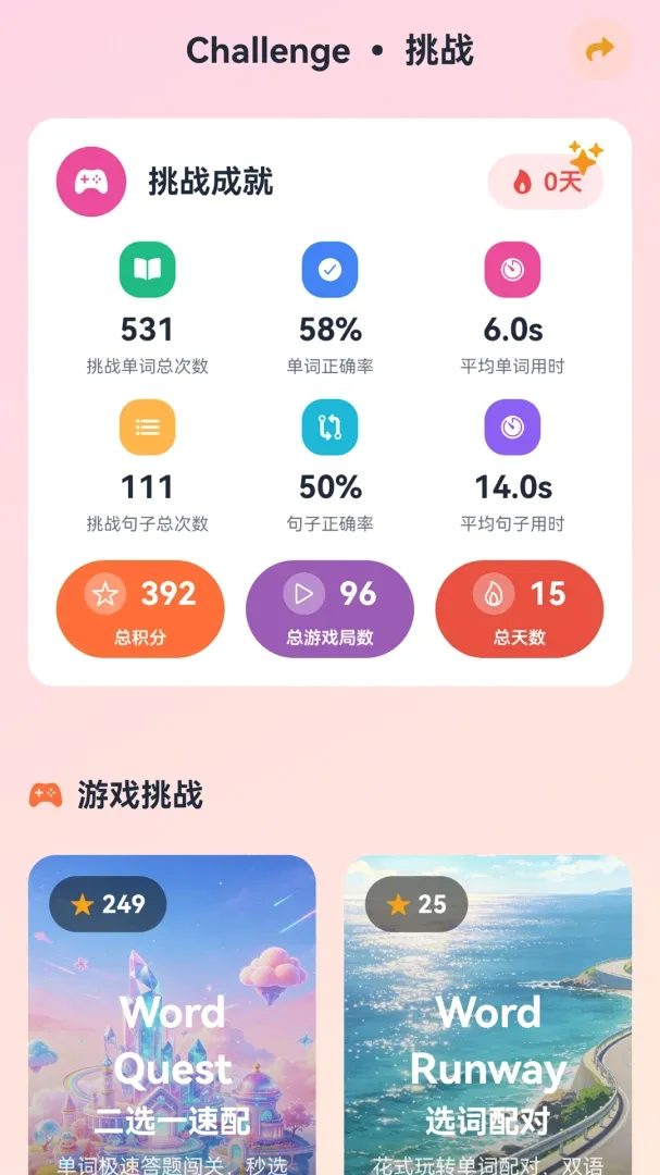 ����AIӢ��(Ӣ������)v1.0.0 ��Ѱ��ͼ