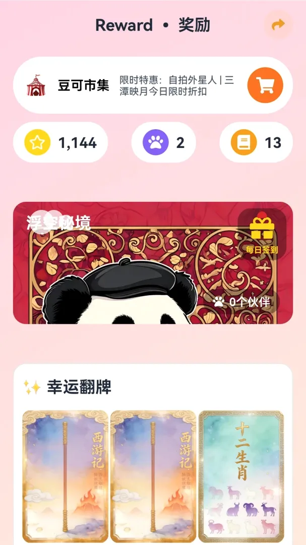����AIӢ��(Ӣ������)v1.0.0 ��Ѱ��ͼ