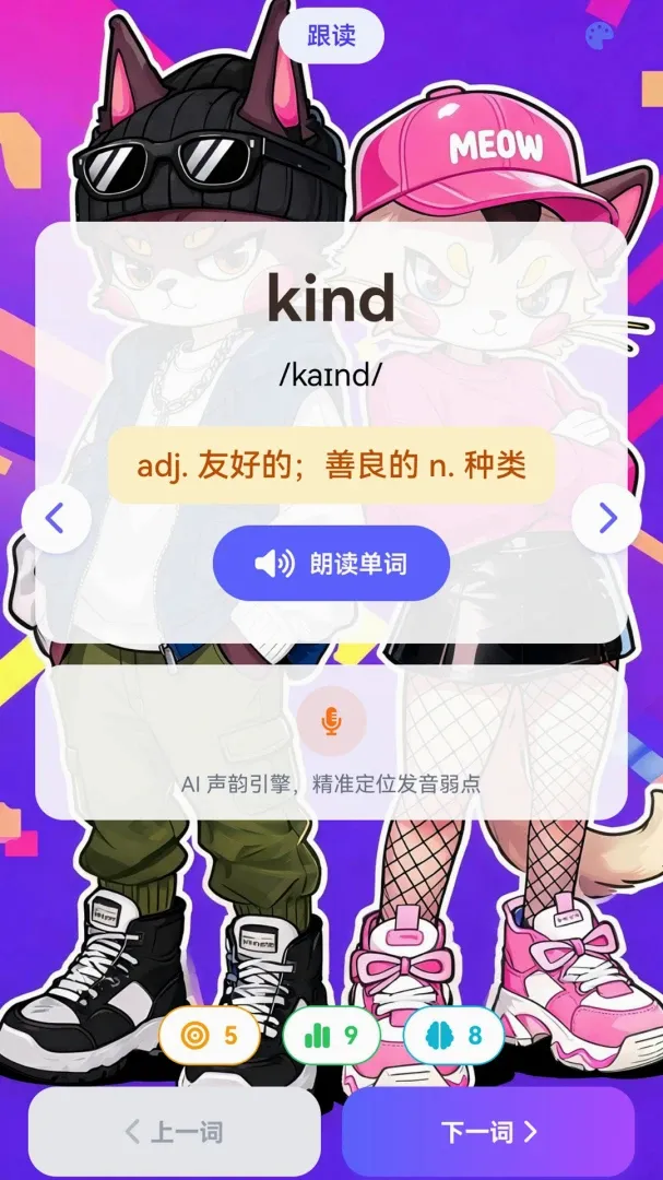 ����AIӢ��(Ӣ������)v1.0.0 ��Ѱ��ͼ
