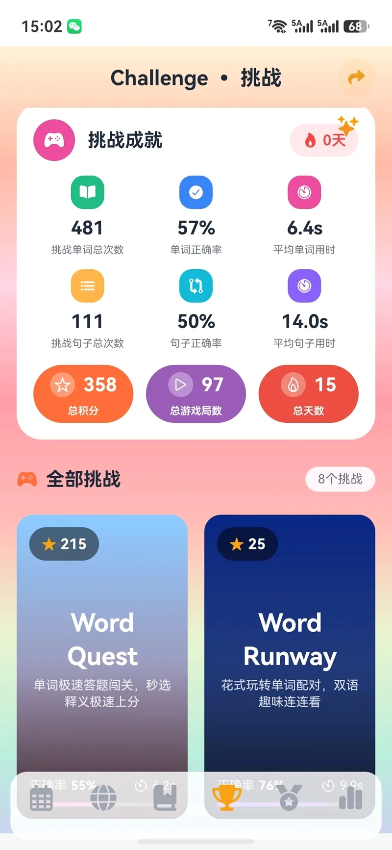 ����AIӢ��(Ӣ������)v1.0.0 ��Ѱ��ͼ
