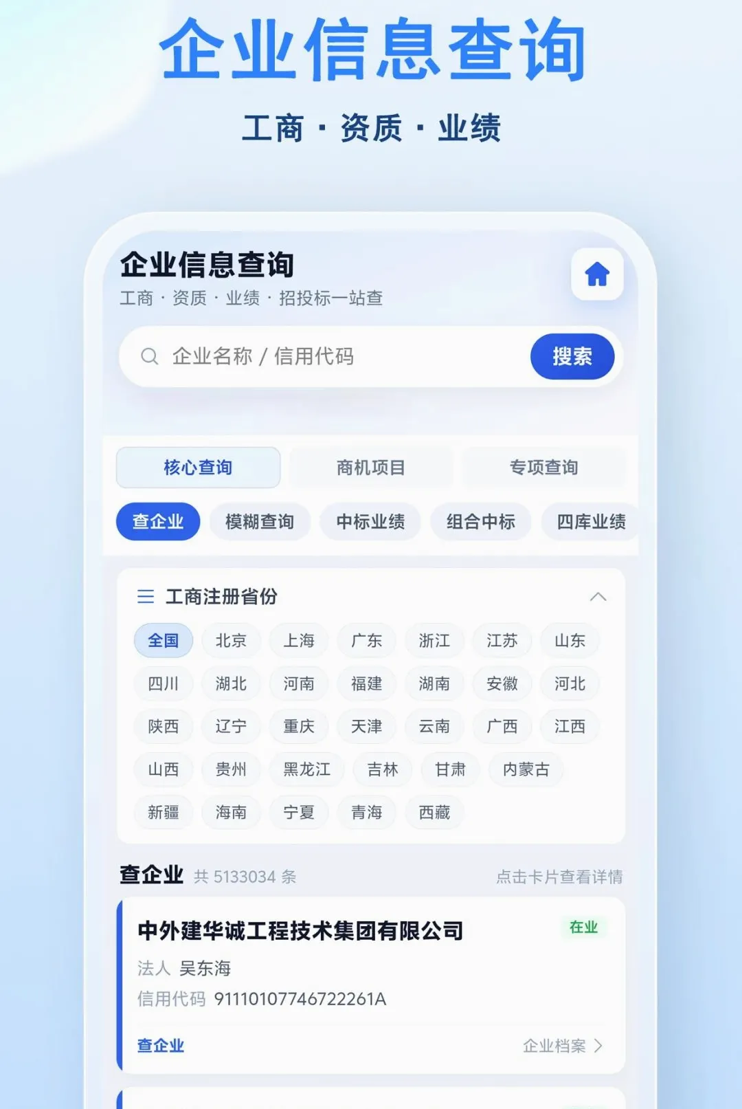 С�ɱ��鰲׿���ֻ���v1.0.2 ��׿���ͼ