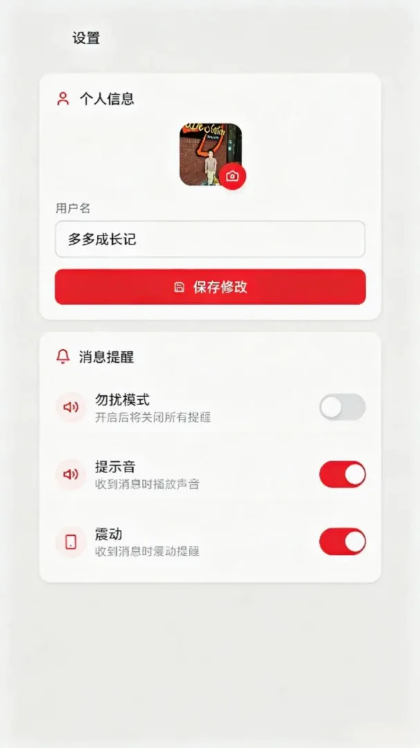 ̫�ͼҰ찲׿���ֻ���v1.0.9 �ٷ������ͼ