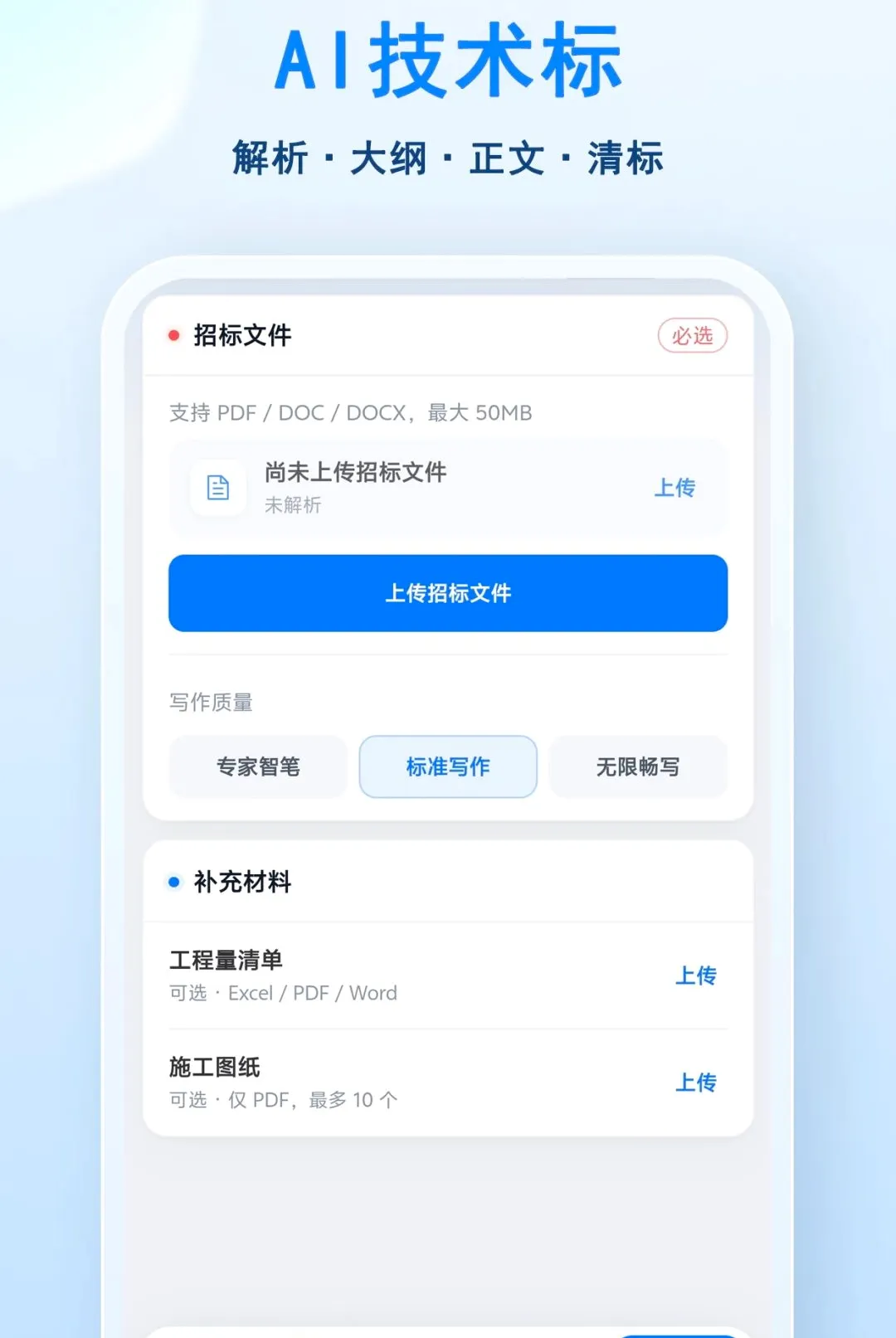С�ɱ��鰲׿���ֻ���v1.0.2 ��׿���ͼ