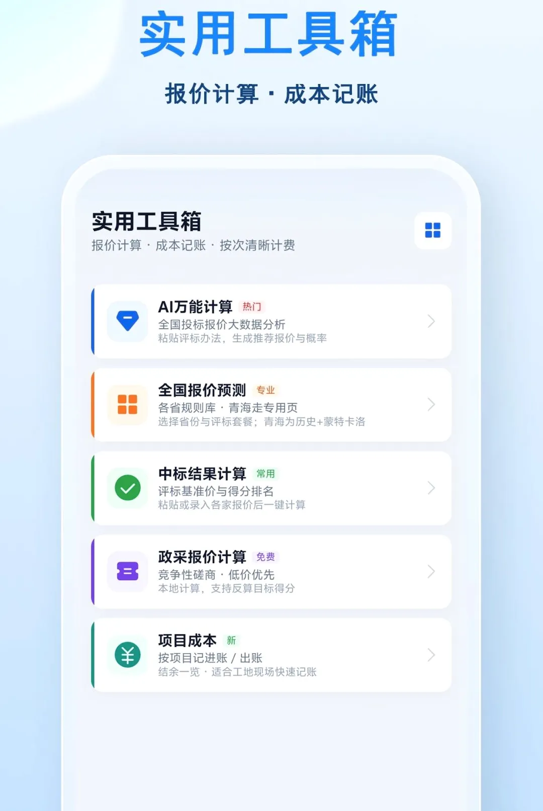 С�ɱ��鰲׿���ֻ���v1.0.2 ��׿���ͼ