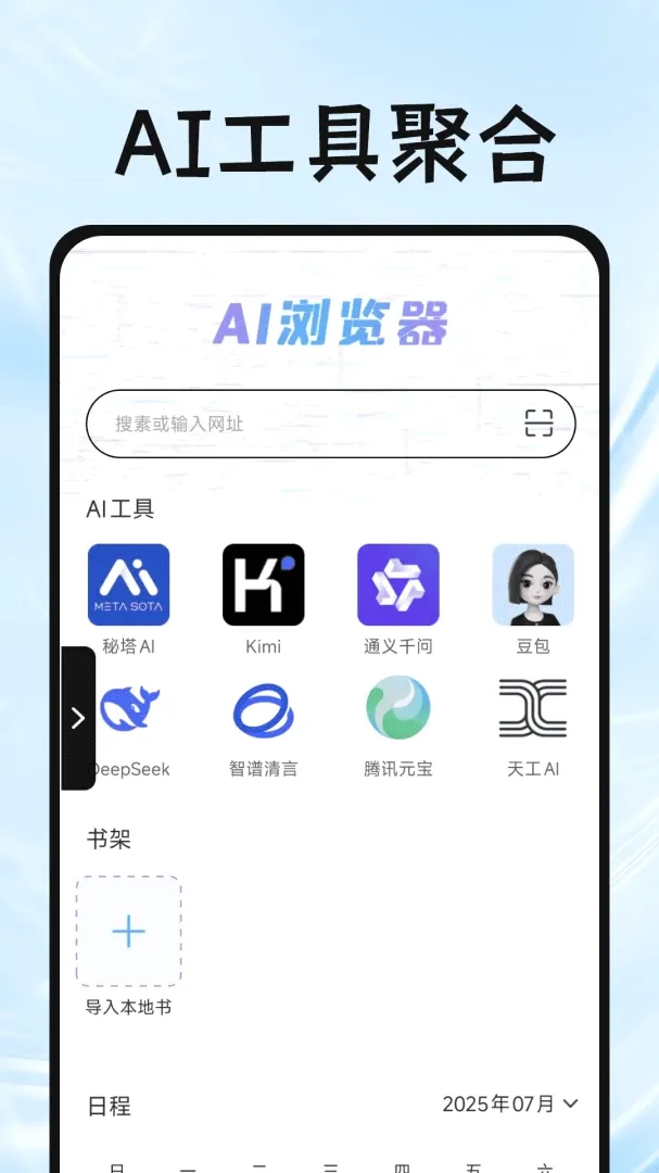 Gude�����(���ʵ�ù���)v1.0.6 ��Ѱ��ͼ