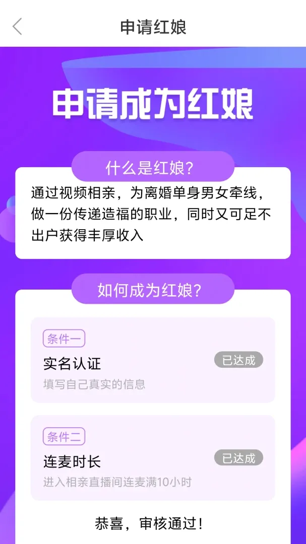 �ٻ���APP(�ٻ��������)v7.0 ��Ѱ��ͼ