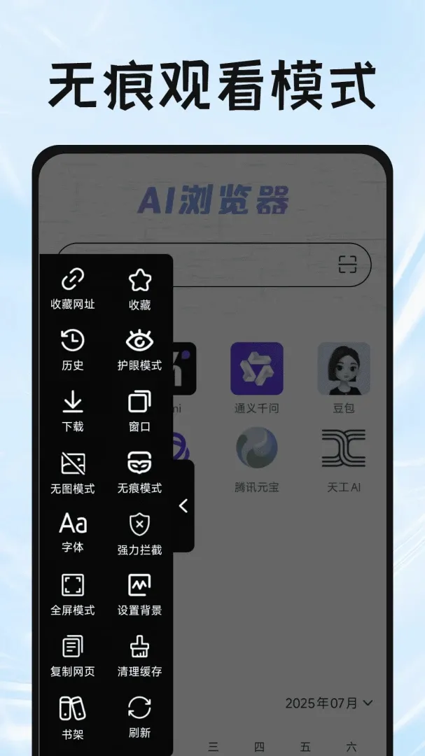 Gude�����(���ʵ�ù���)v1.0.6 ��Ѱ��ͼ