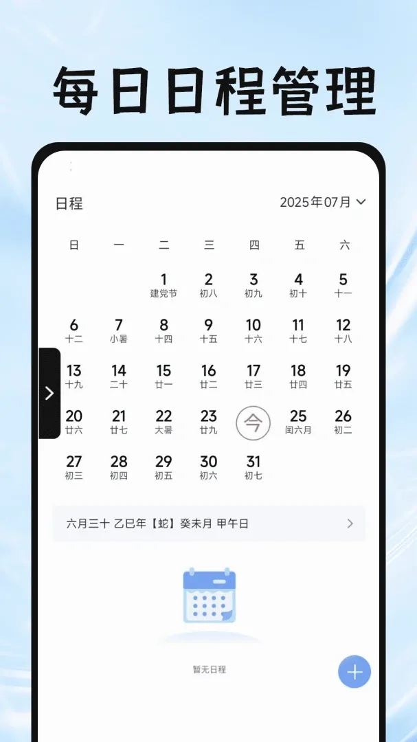 Gude�����(���ʵ�ù���)v1.0.6 ��Ѱ��ͼ