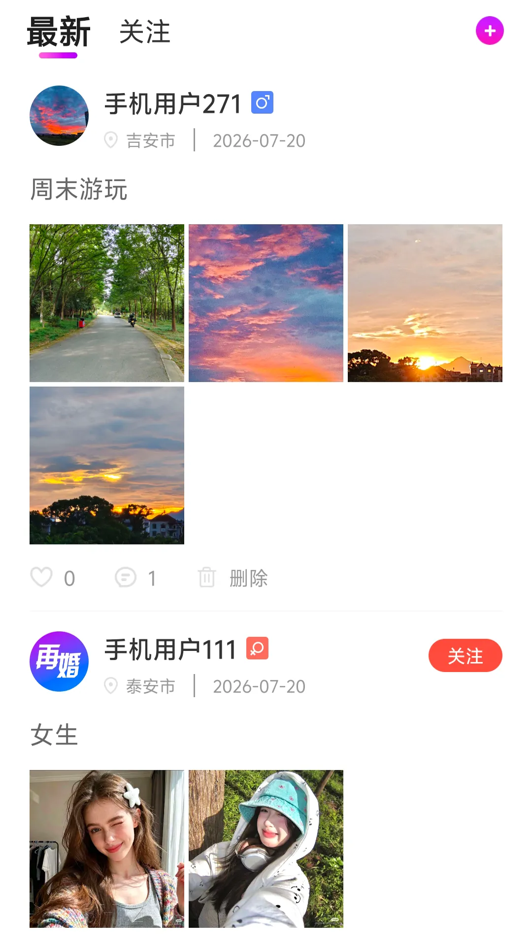 �ٻ���APP(�ٻ��������)v7.0 ��Ѱ��ͼ