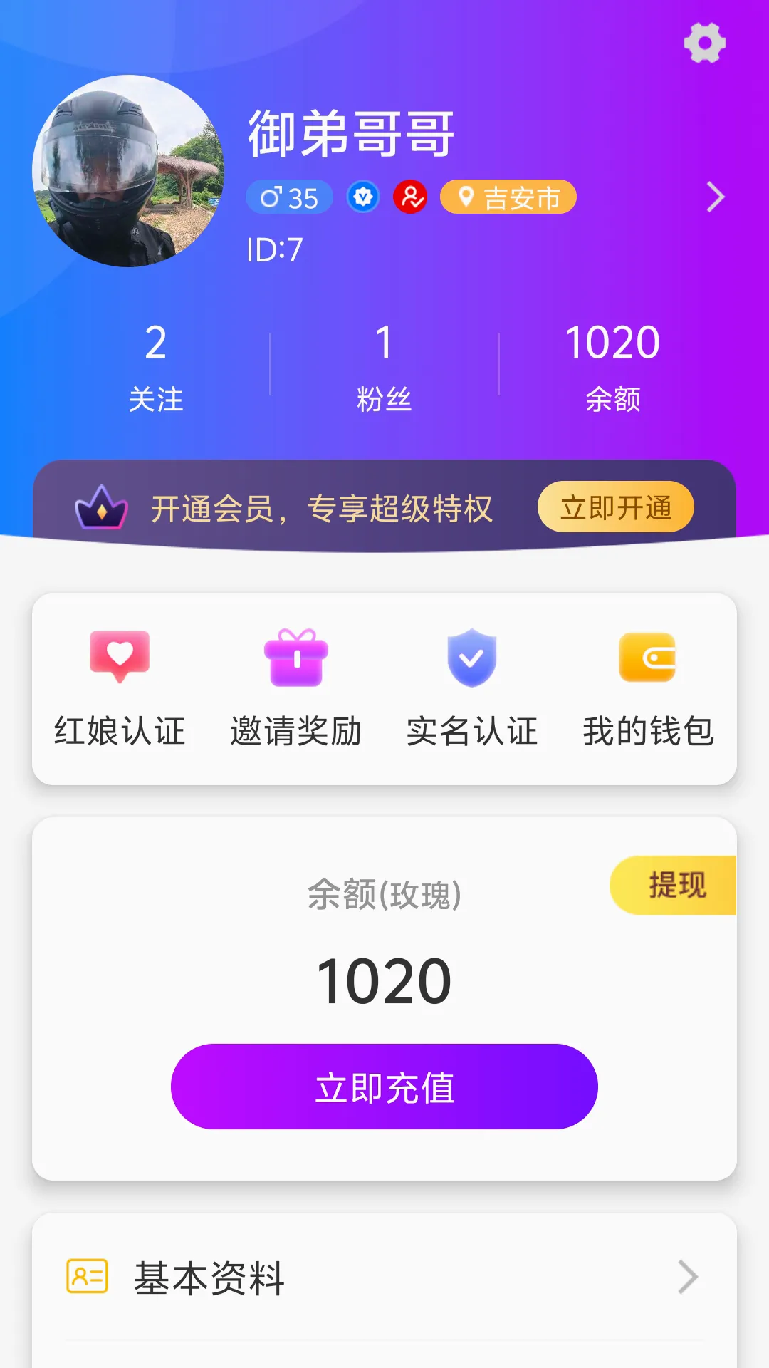 �ٻ���APP(�ٻ��������)v7.0 ��Ѱ��ͼ