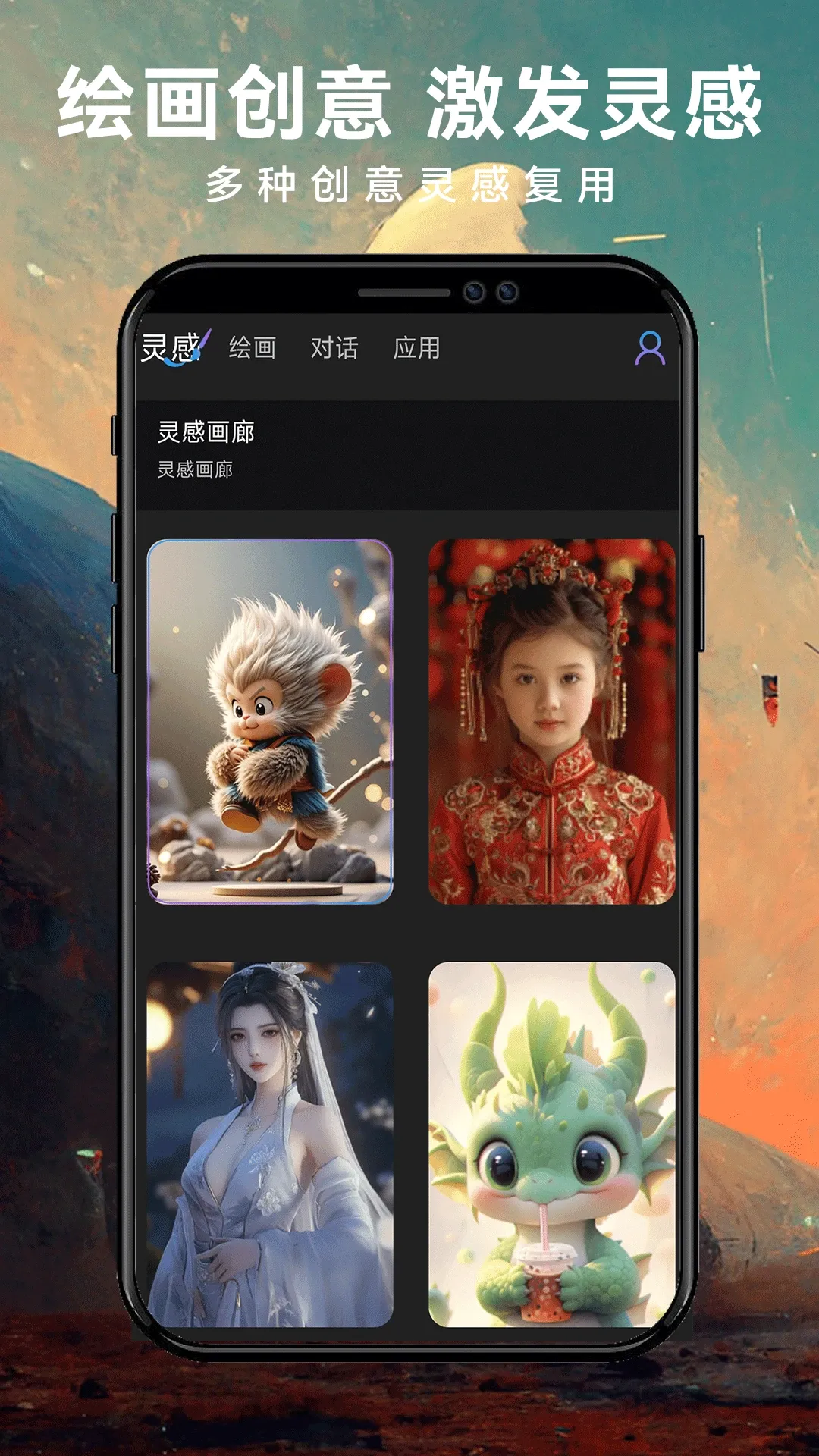ImageZeo-AI�滭(AI��������)v1.0.6 ��Ѱ��ͼ