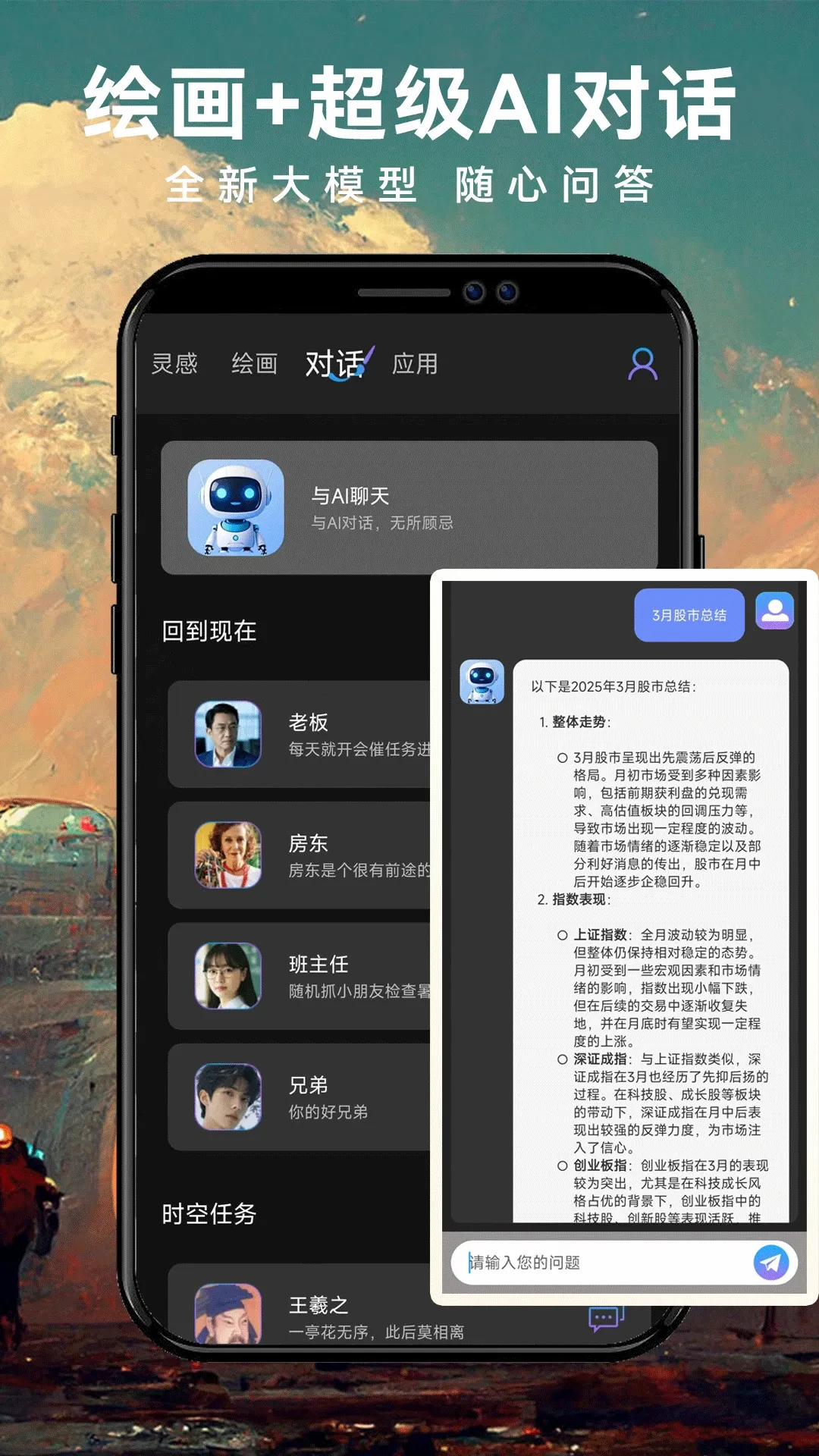 ImageZeo-AI�滭(AI��������)v1.0.6 ��Ѱ��ͼ
