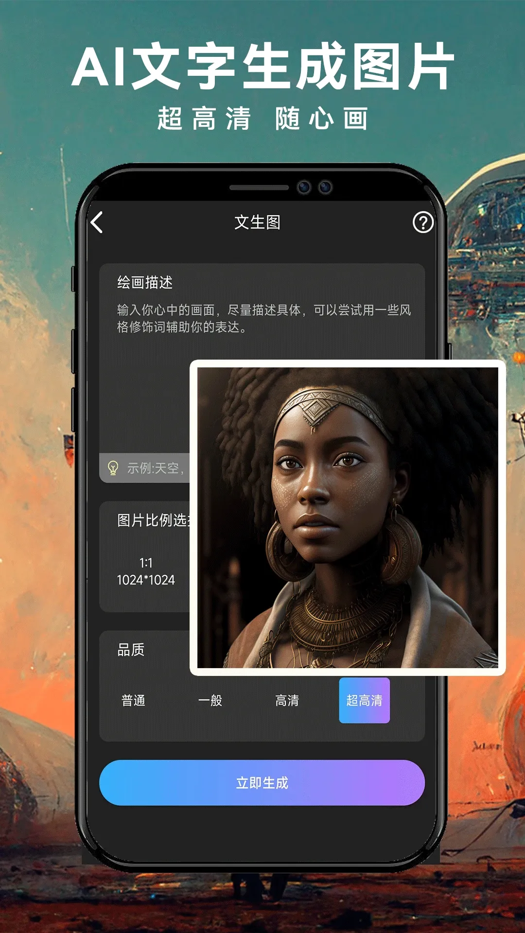 ImageZeo-AI�滭(AI��������)v1.0.6 ��Ѱ��ͼ
