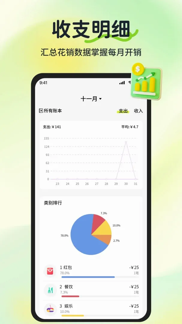 ���ļǹ��ʹ�ʱ����2026���°汾v1.1.2 ��Ѱ��ͼ