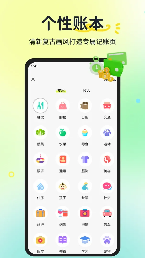 ���ļǹ��ʹ�ʱ����2026���°汾v1.1.2 ��Ѱ��ͼ