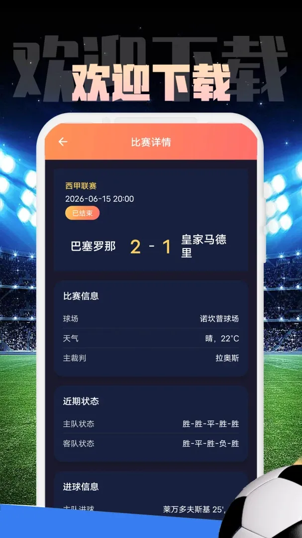 ZKLH����(����Ӧ��)v1.0.1 ��׿���ͼ