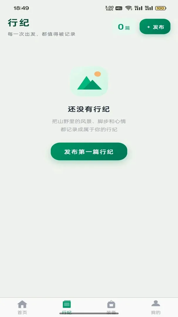 ɽҰ�м�(�����¼Ӧ��)v1.0.2 �ٷ������ͼ