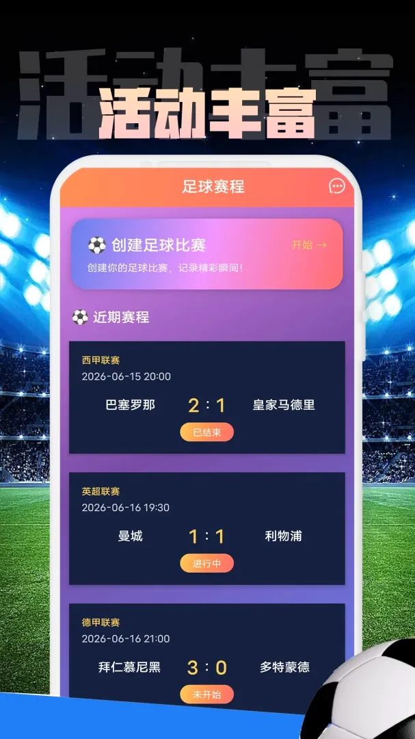 ջͨ������׿���ֻ���v1.0.1 �ֻ����ͼ