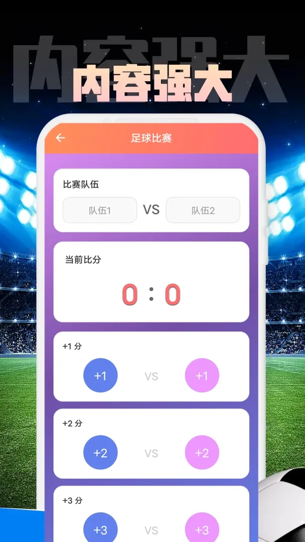 ջͨ������׿���ֻ���v1.0.1 �ֻ����ͼ