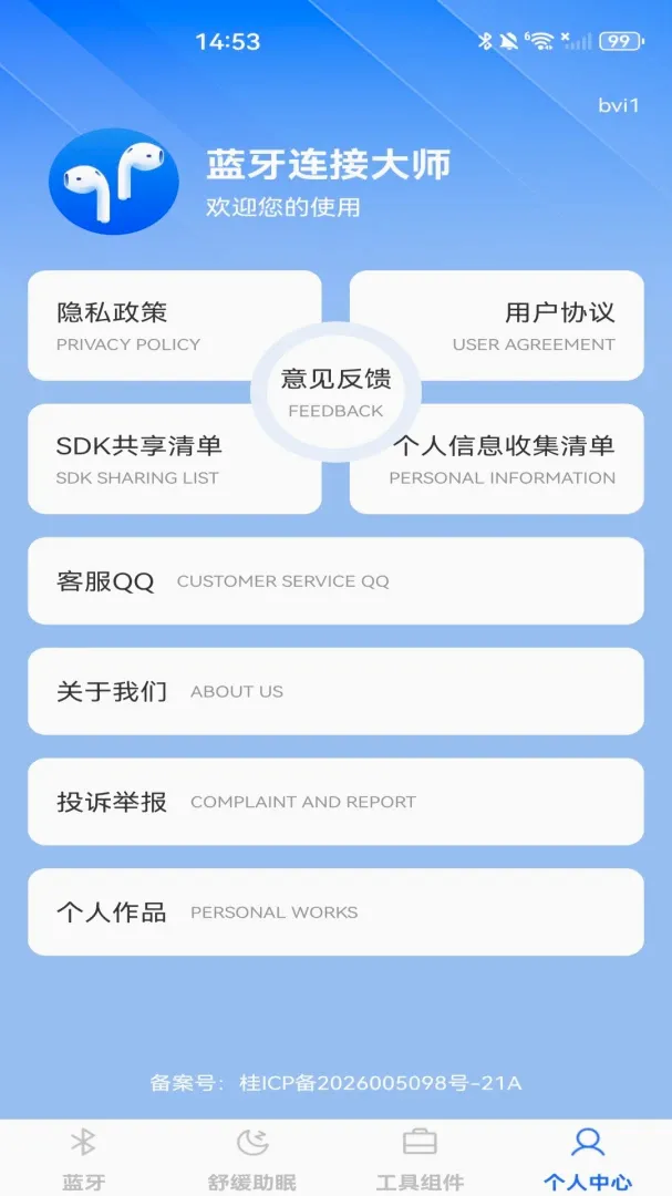�������Ӵ�ʦ(������Ƶ����)v1.0.0 �ֻ����ͼ