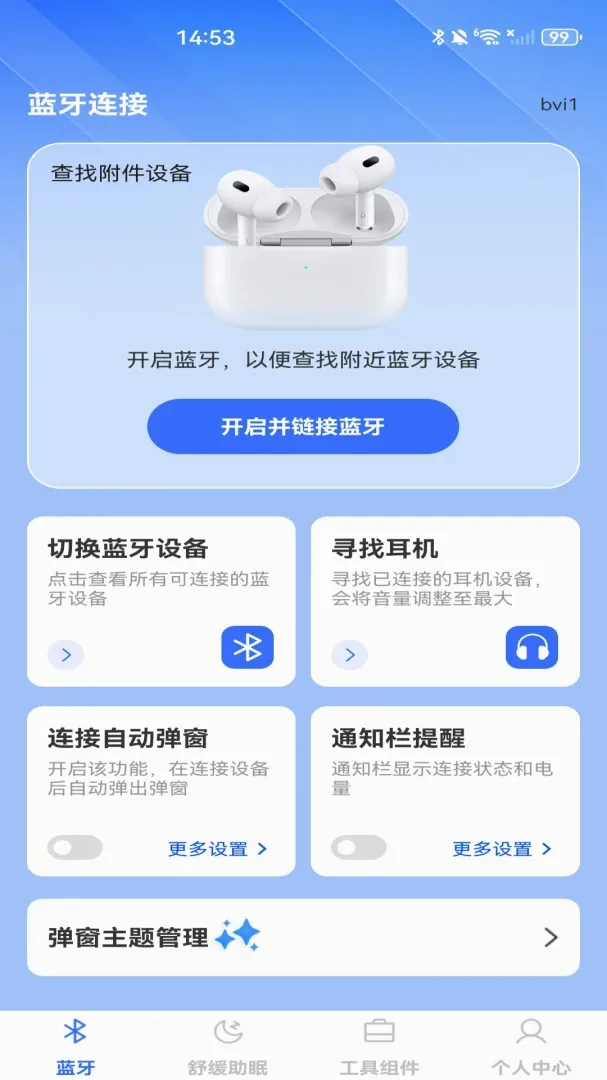 �������Ӵ�ʦ(������Ƶ����)v1.0.0 �ֻ����ͼ