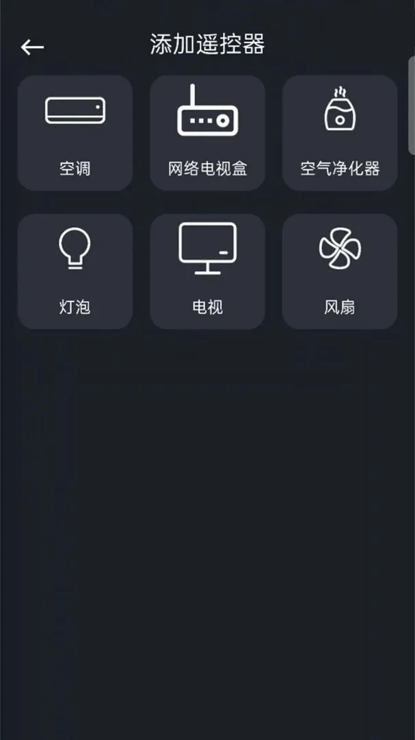 ���ÿյ�����ң������ȫ2026�ٷ����°汾v1.0.1.1a-M �ٷ������ͼ