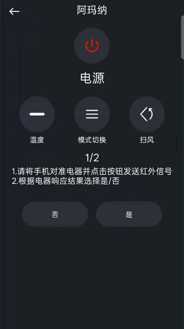 ���ÿյ�����ң������ȫ2026�ٷ����°汾v1.0.1.1a-M �ٷ������ͼ