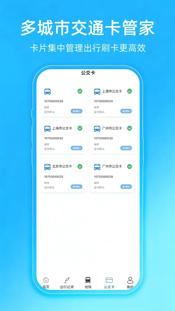 ����e��һ��ͨ(���з�������)v1.0.4.F �ٷ������ͼ