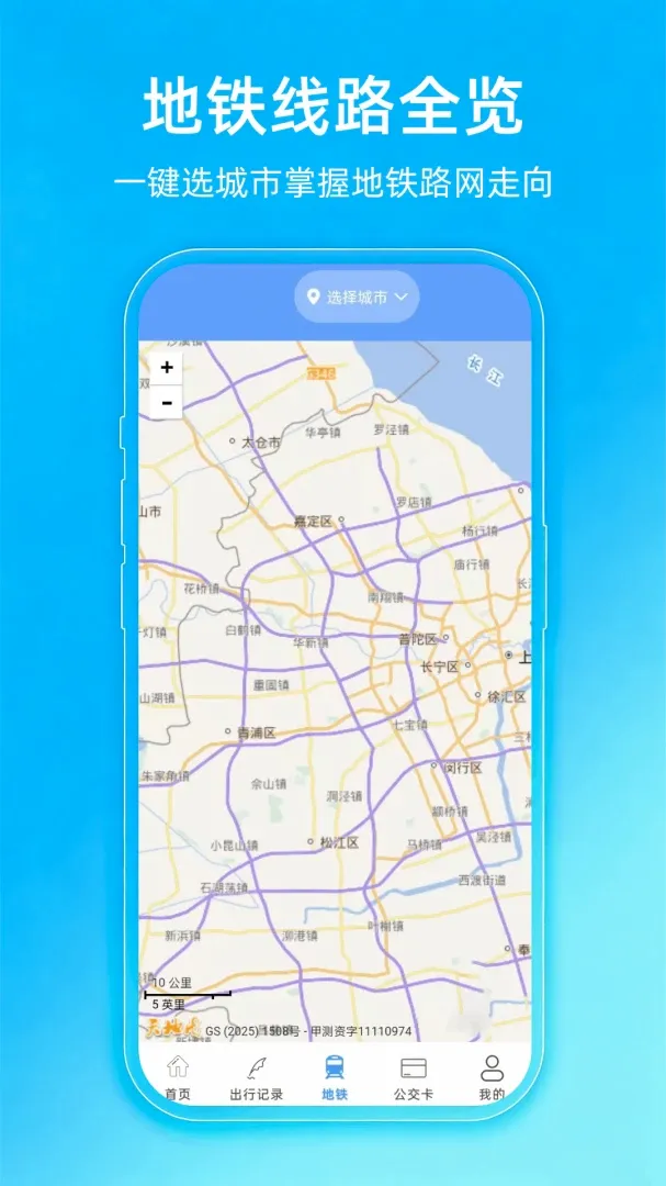 ����e��һ��ͨ(���з�������)v1.0.4.F �ٷ������ͼ