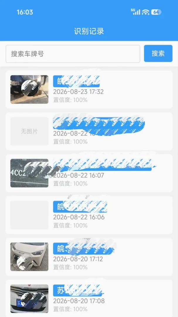 ��ʶ&middot;�ƹ���(���޳�������APP)v1.0.1 ��׿���ͼ