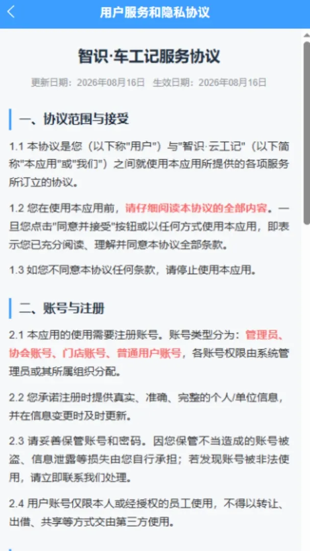 ��ʶ&middot;�ƹ���(���޳�������APP)v1.0.1 ��׿���ͼ