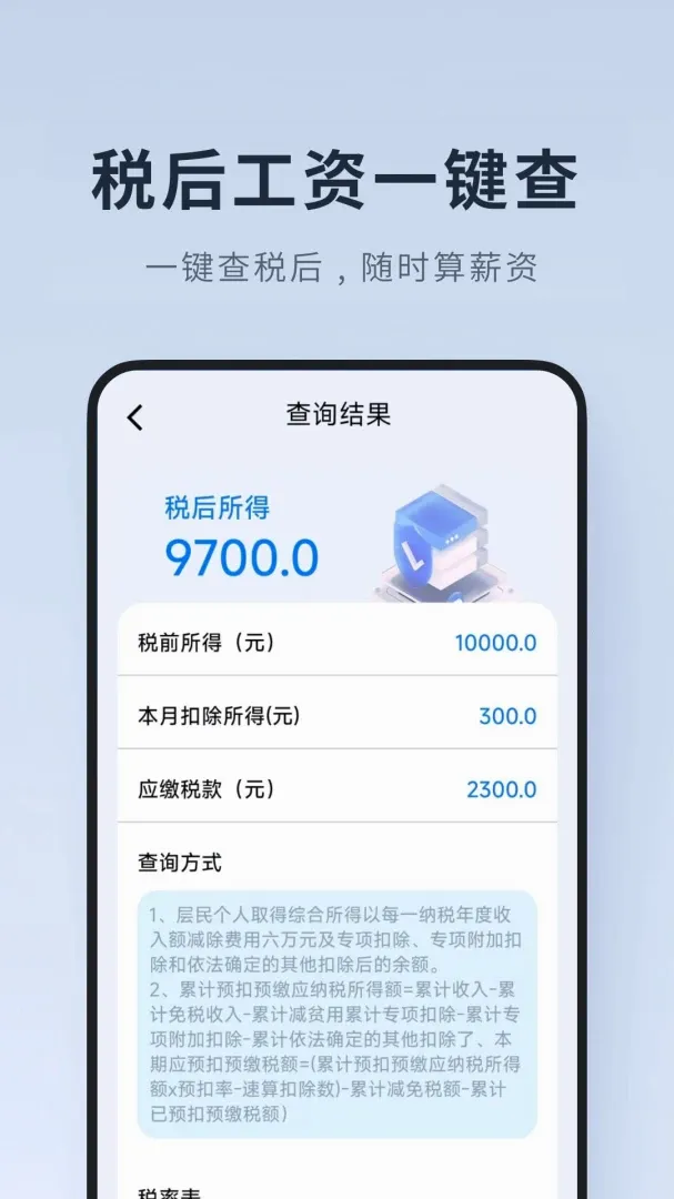 ���ļ�Сʱ��(Сʱ������)v1.0.1.DF �ٷ������ͼ