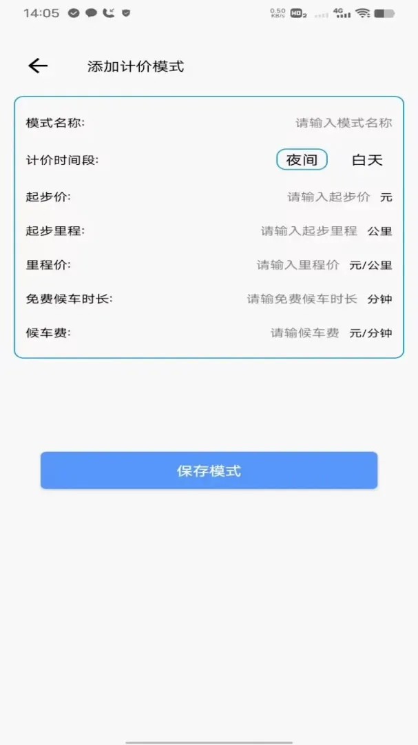 �θ�˳�糵����(������������)v2.0 ��Ѱ��ͼ