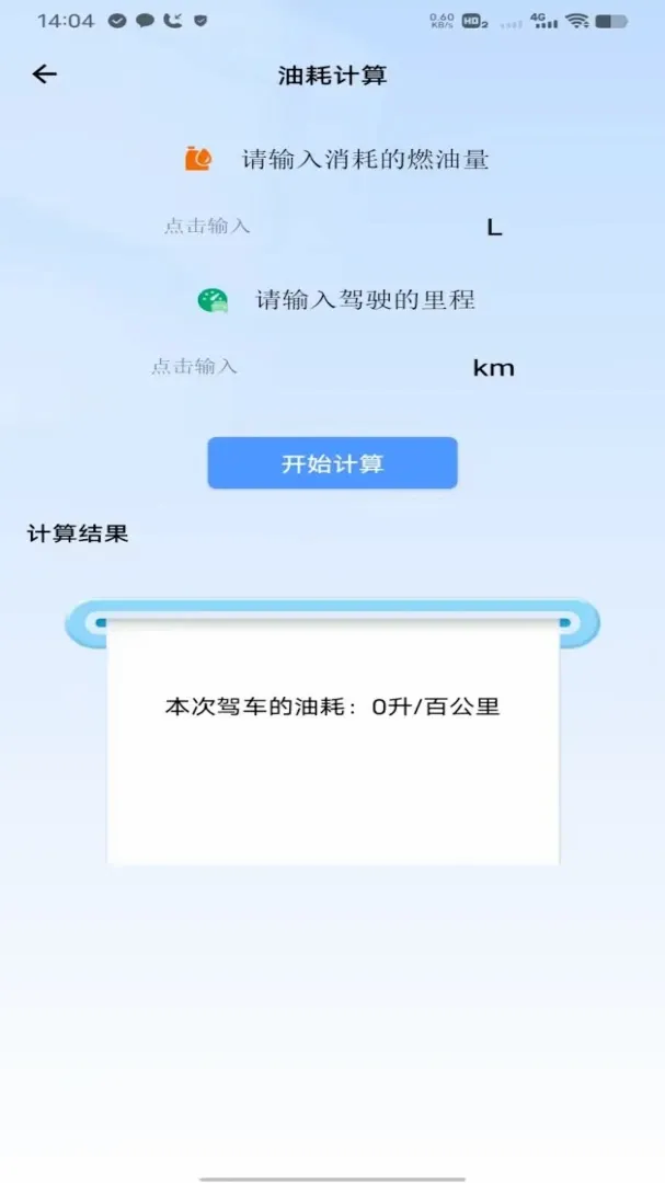 �θ�˳�糵����(������������)v2.0 ��Ѱ��ͼ