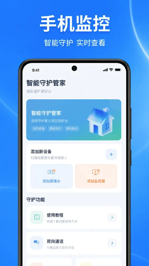 �ֻ���ظ����ƿ�������(Զ�̼������)v1.0.1.1002 ��׿���ͼ