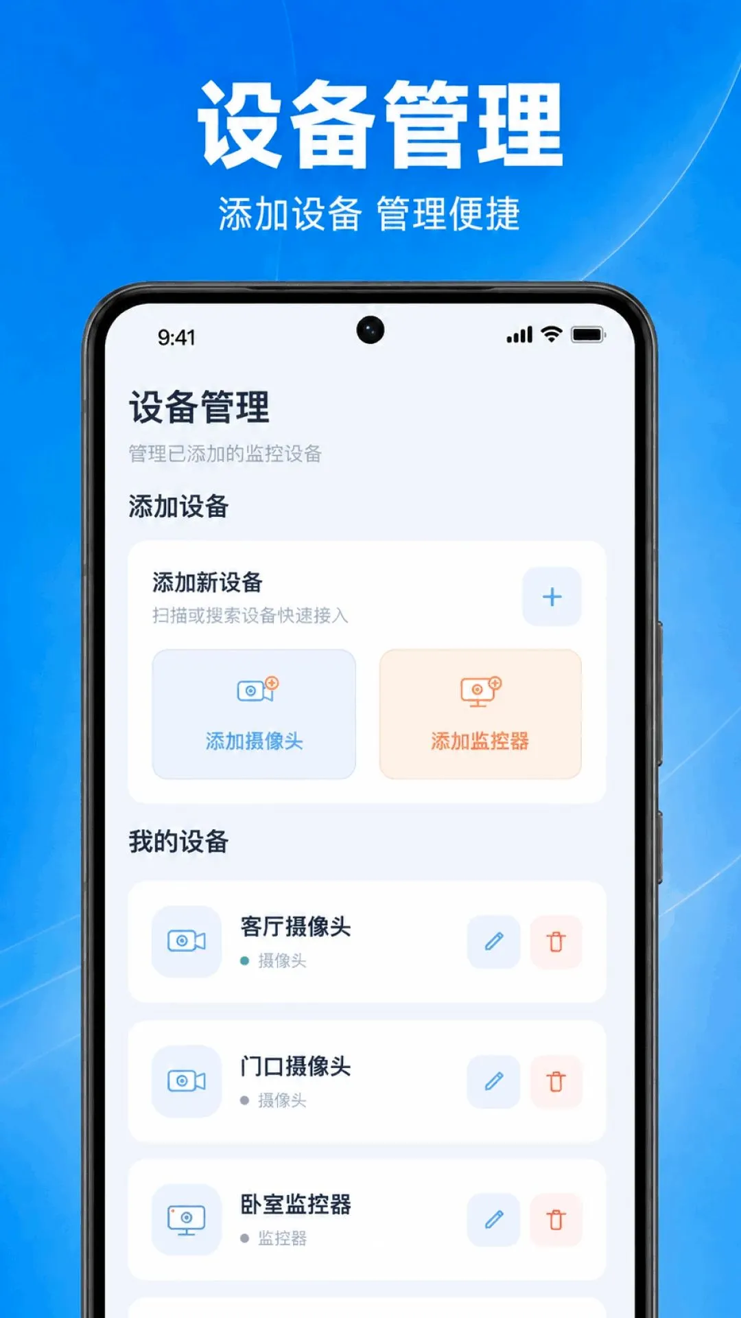 �ֻ���ظ����ƿ�������(Զ�̼������)v1.0.1.1002 ��׿���ͼ