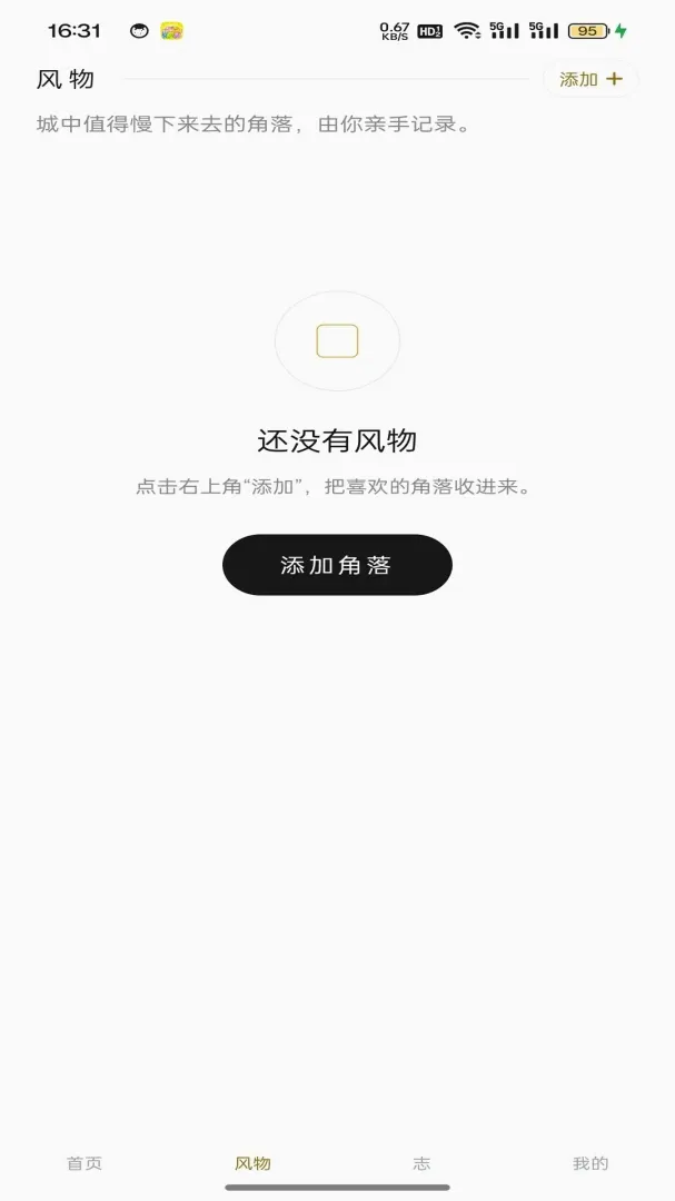 �������2026���°汾v1.0.2 �ٷ������ͼ