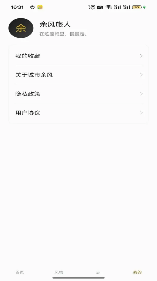 �������2026���°汾v1.0.2 �ٷ������ͼ