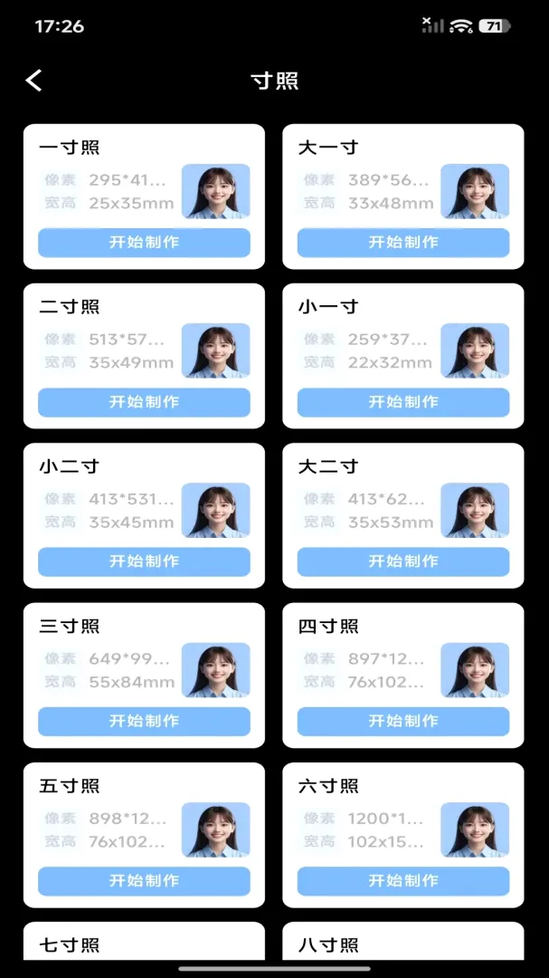 123����֤����Ѱ�2026�ٷ����°汾v1.0.0 ��׿���ͼ