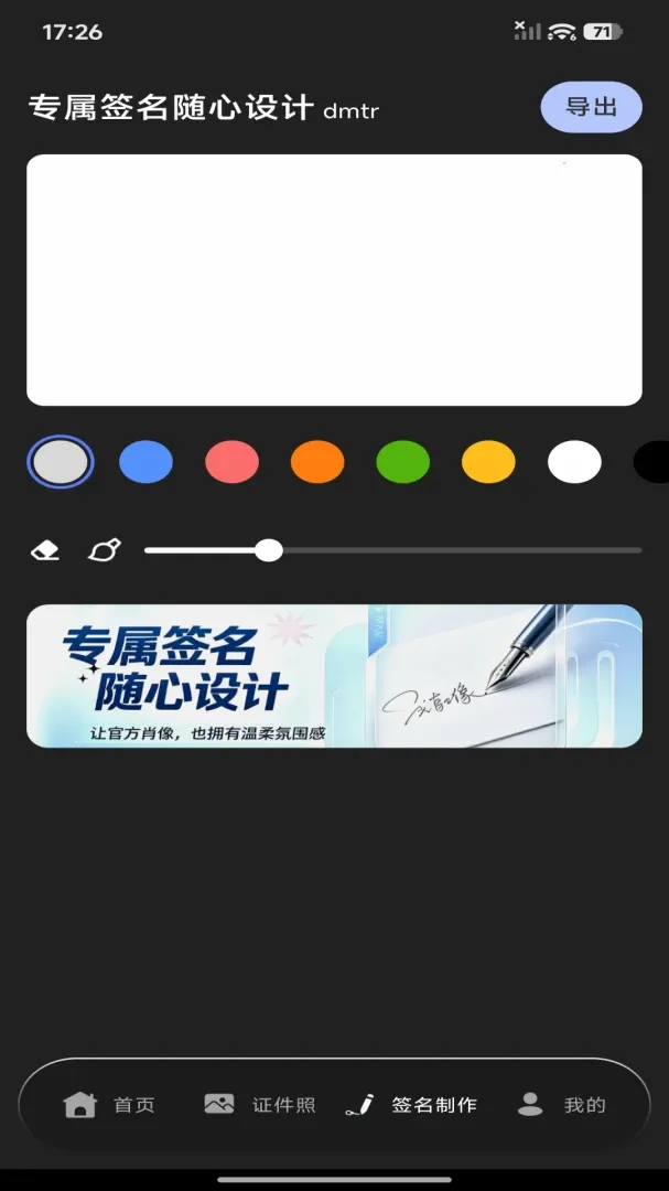 123����֤����Ѱ�2026�ٷ����°汾v1.0.0 ��׿���ͼ