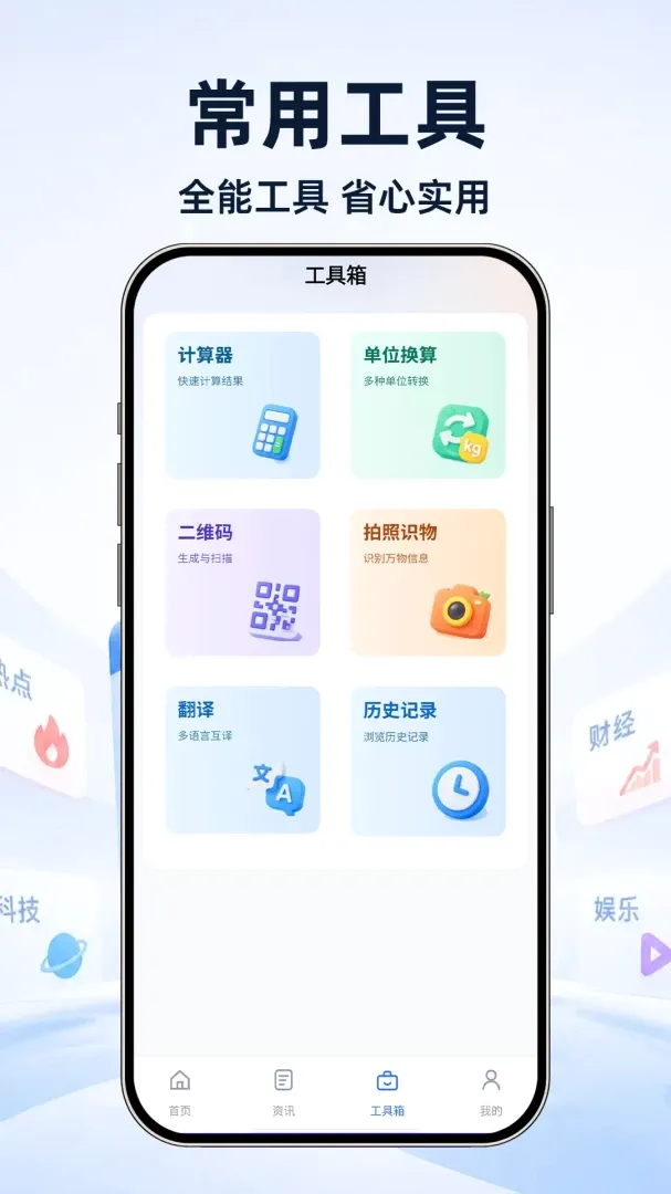 UI���������2026�ٷ����°汾v1.0.1 ��׿���ͼ