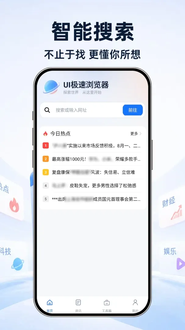 UI���������2026�ٷ����°汾v1.0.1 ��׿���ͼ