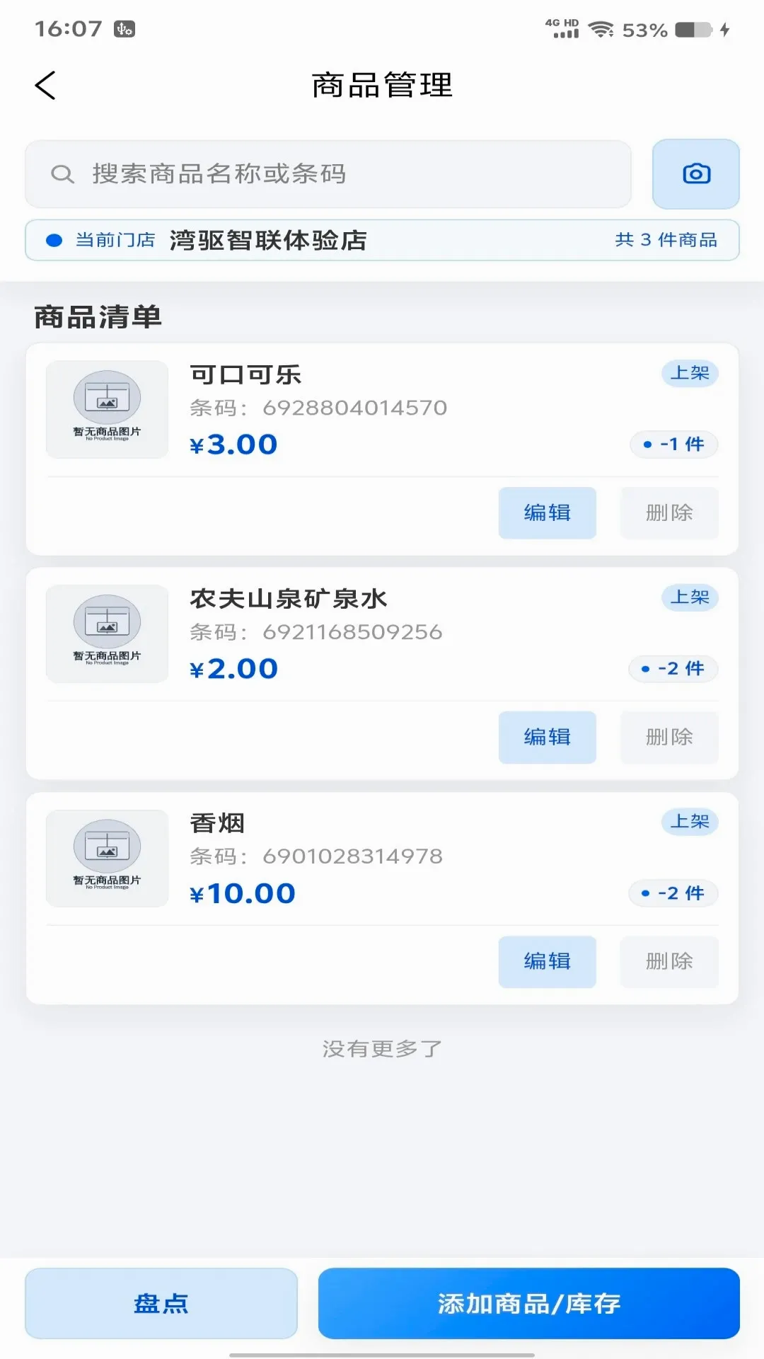 ���������������ֻ���v-1.0.280 �ֻ����ͼ
