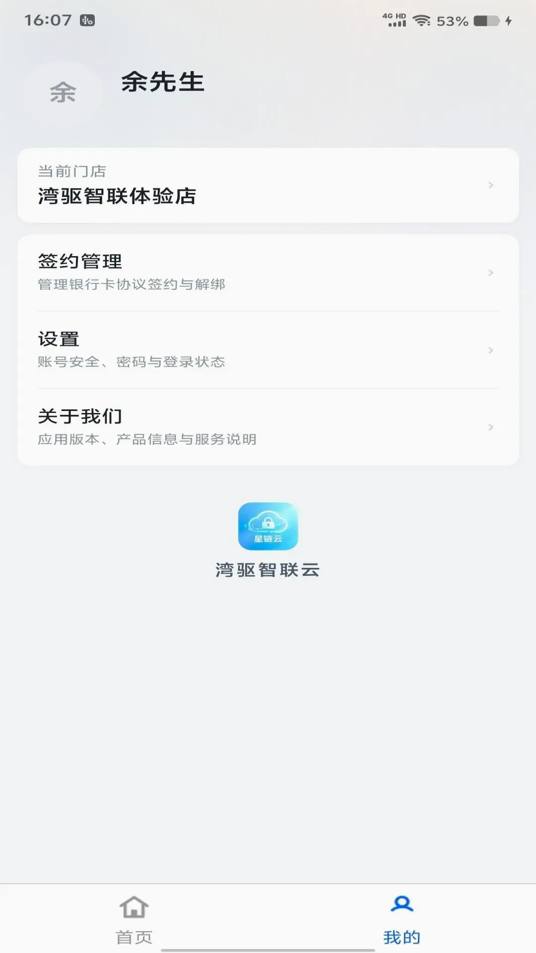 ���������������ֻ���v-1.0.280 �ֻ����ͼ