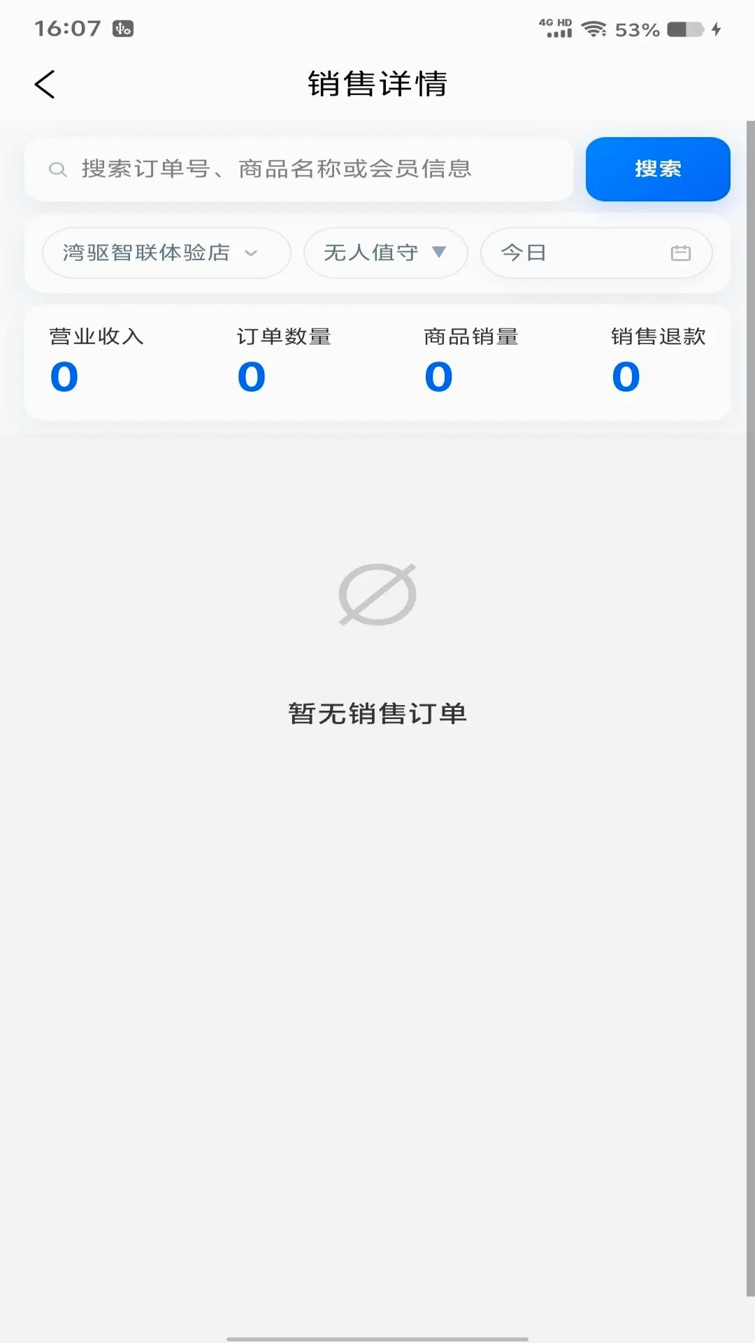 ���������������ֻ���v-1.0.280 �ֻ����ͼ