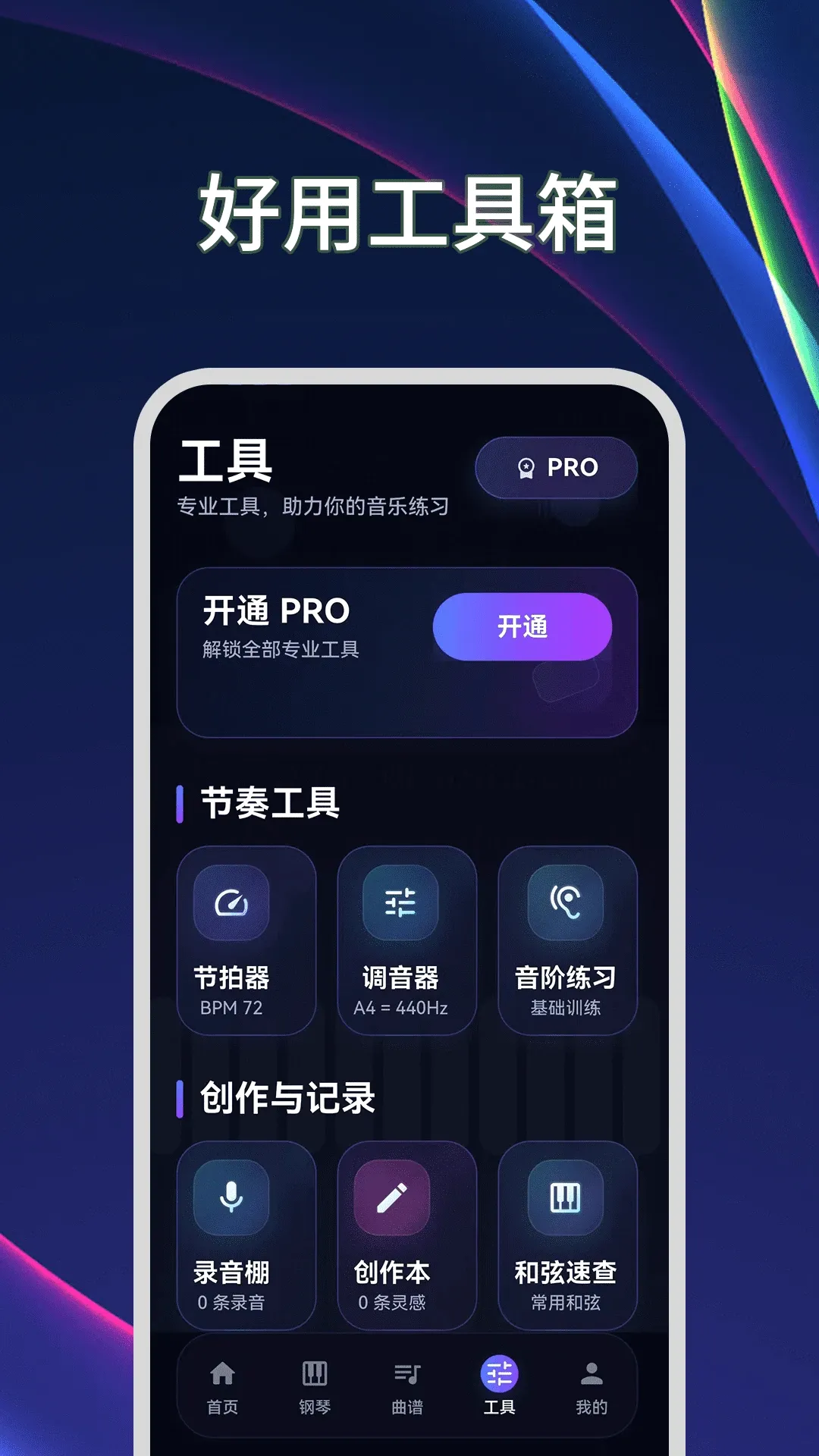 ����ģ����Plus������2026���°汾v3.2.1.321 �ֻ����ͼ